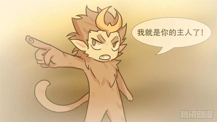 末日边境·王者荣耀篇二十一话 新区域