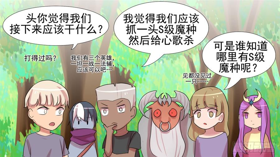 末日边境·王者荣耀篇二十一话 新区域
