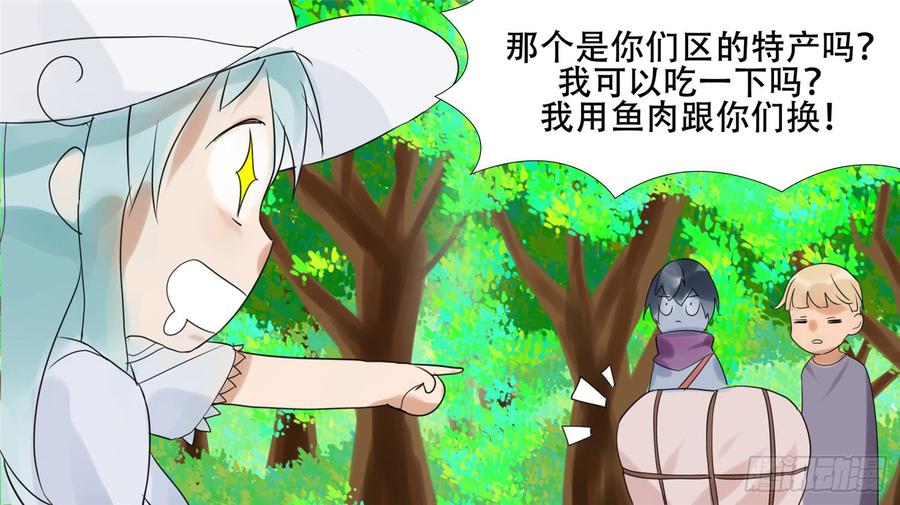 末日边境·王者荣耀篇二十一话 新区域