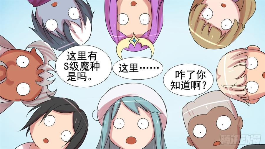 末日边境·王者荣耀篇二十一话 新区域