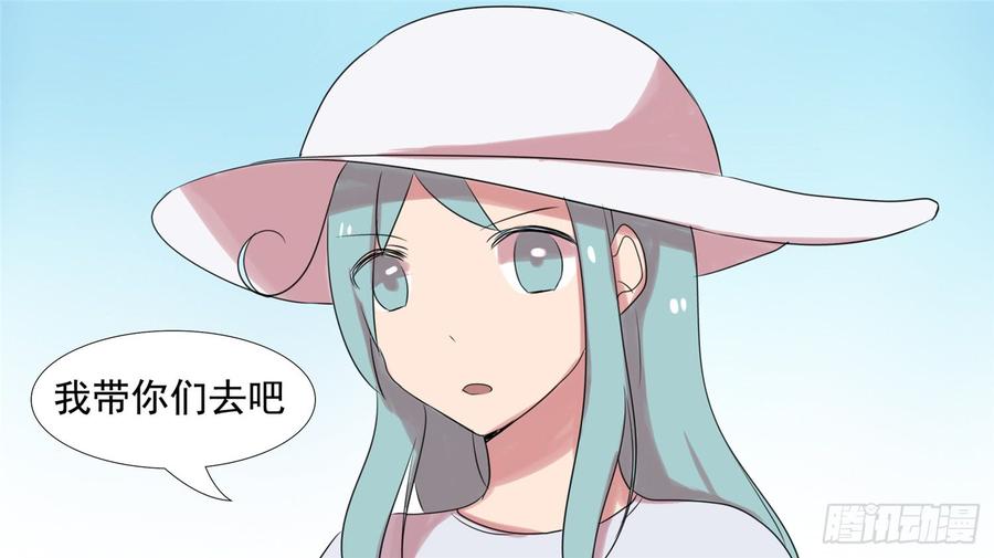 末日边境·王者荣耀篇二十一话 新区域