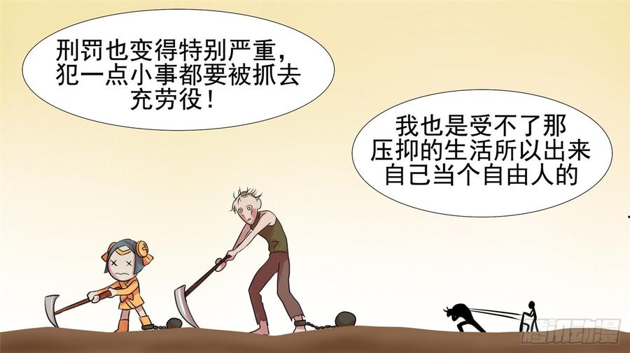 末日边境·王者荣耀篇二十一话 新区域