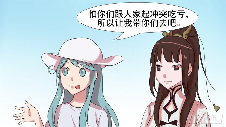 末日边境·王者荣耀篇二十一话 新区域