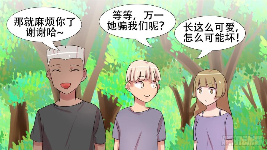 末日边境·王者荣耀篇二十一话 新区域