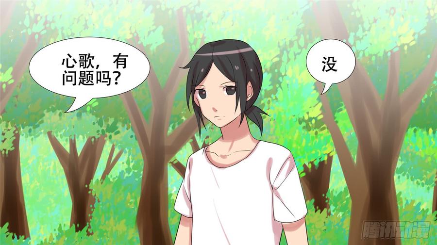 末日边境·王者荣耀篇二十一话 新区域