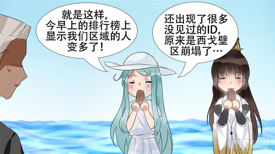 末日边境·王者荣耀篇二十一话 新区域