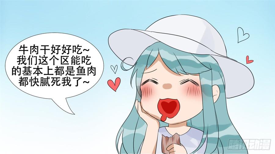 末日边境·王者荣耀篇二十一话 新区域