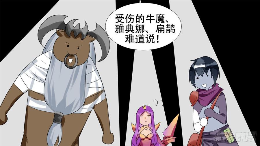 末日边境·王者荣耀篇二十一话 新区域