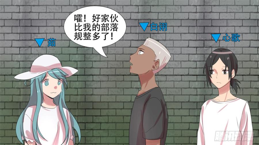 末日边境·王者荣耀篇二十二话 峡谷局势