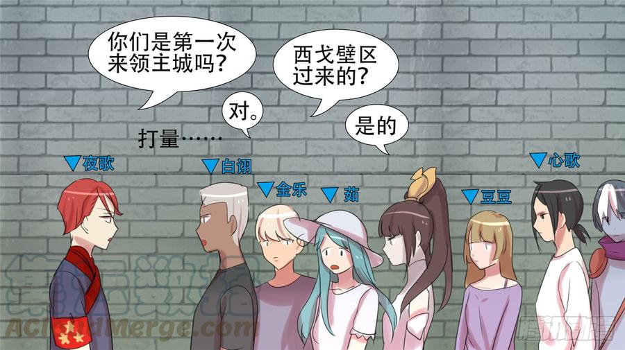 末日边境·王者荣耀篇二十二话 峡谷局势