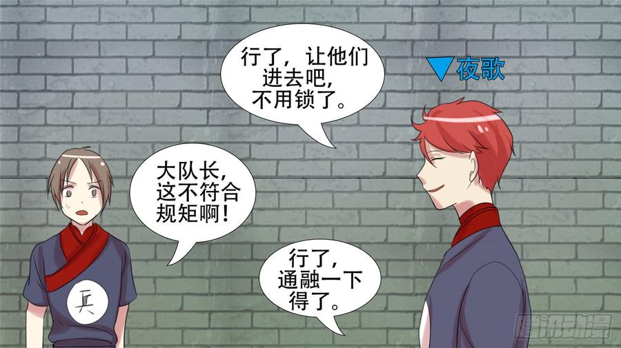 末日边境·王者荣耀篇二十二话 峡谷局势