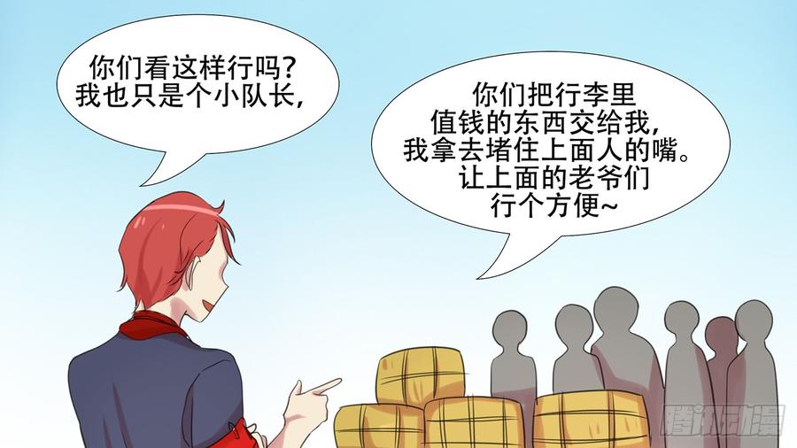 末日边境·王者荣耀篇二十二话 峡谷局势