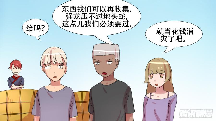 末日边境·王者荣耀篇二十二话 峡谷局势