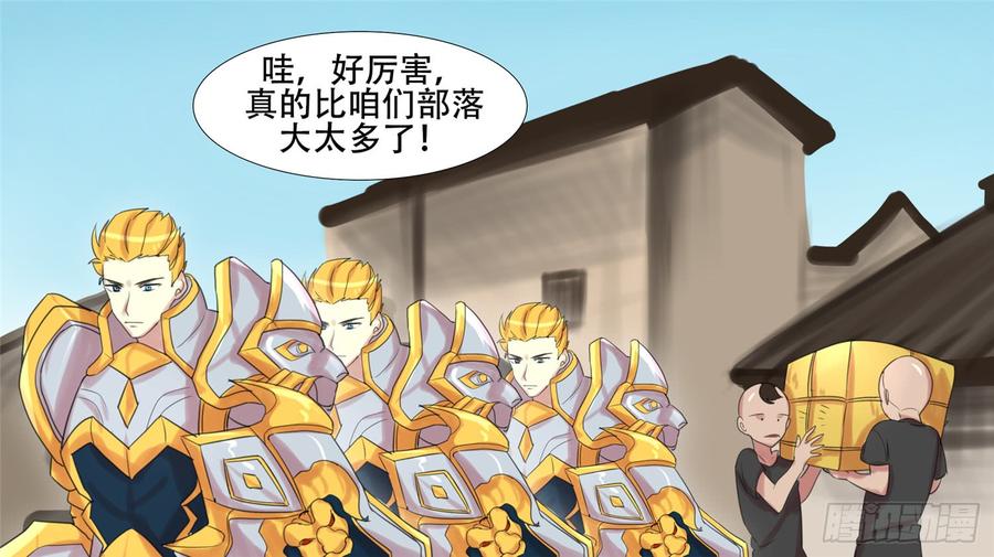 末日边境·王者荣耀篇二十二话 峡谷局势