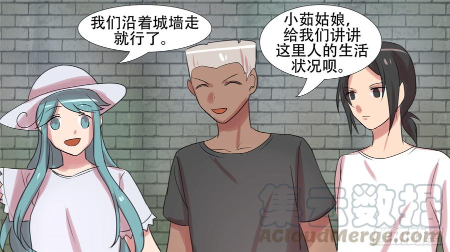 末日边境·王者荣耀篇二十二话 峡谷局势