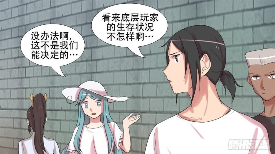 末日边境·王者荣耀篇二十二话 峡谷局势