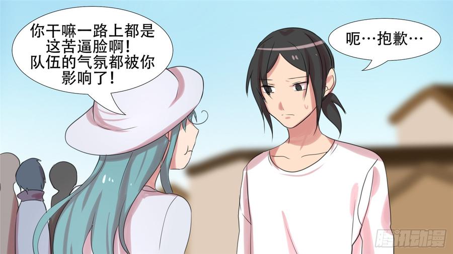 末日边境·王者荣耀篇二十二话 峡谷局势