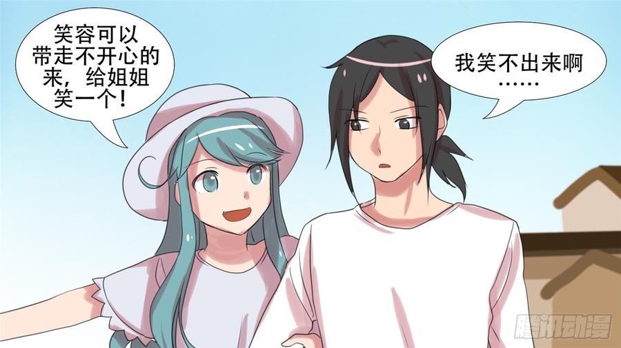 末日边境·王者荣耀篇二十二话 峡谷局势