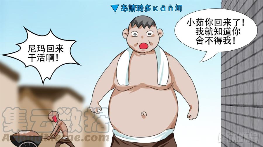 末日边境·王者荣耀篇二十二话 峡谷局势