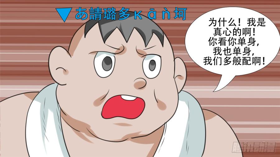 末日边境·王者荣耀篇二十二话 峡谷局势