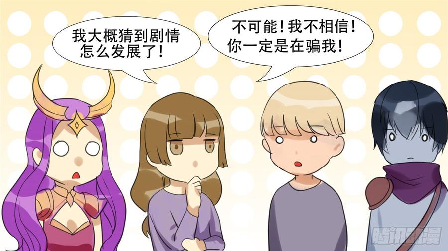末日边境·王者荣耀篇二十二话 峡谷局势