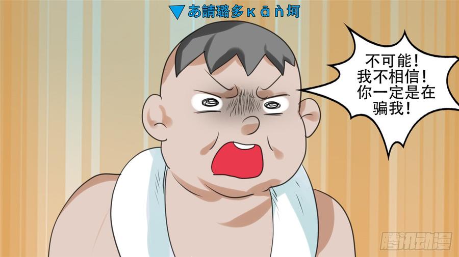 末日边境·王者荣耀篇二十二话 峡谷局势
