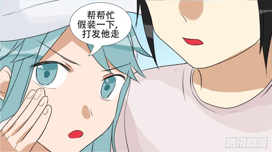 末日边境·王者荣耀篇二十二话 峡谷局势