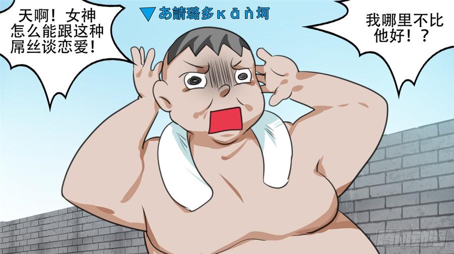 末日边境·王者荣耀篇二十二话 峡谷局势