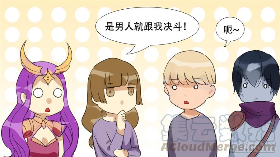 末日边境·王者荣耀篇二十二话 峡谷局势