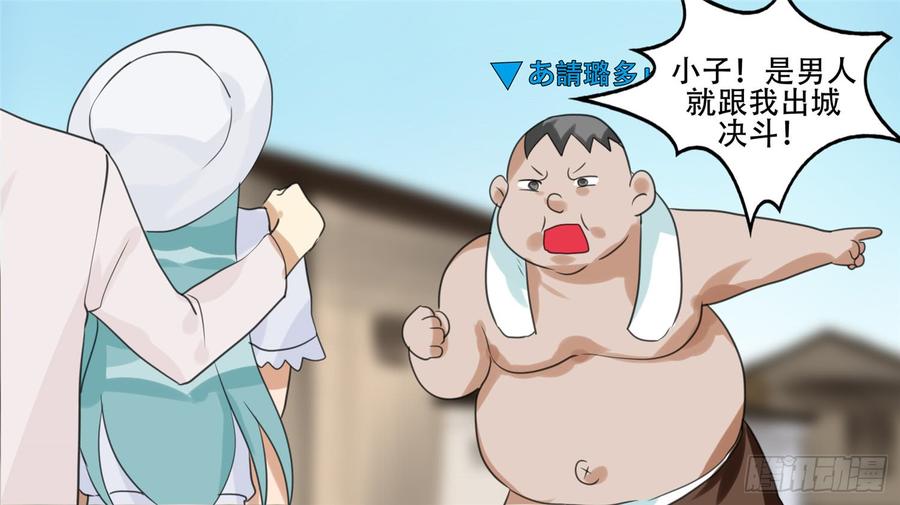 末日边境·王者荣耀篇二十二话 峡谷局势
