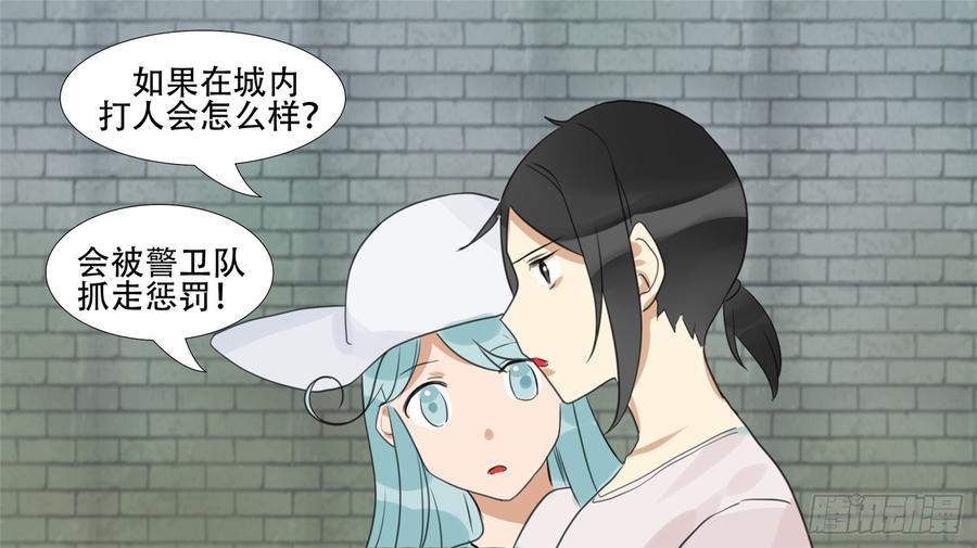 末日边境·王者荣耀篇二十二话 峡谷局势