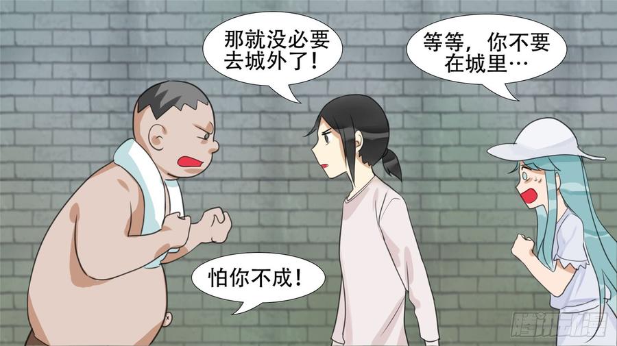 末日边境·王者荣耀篇二十二话 峡谷局势