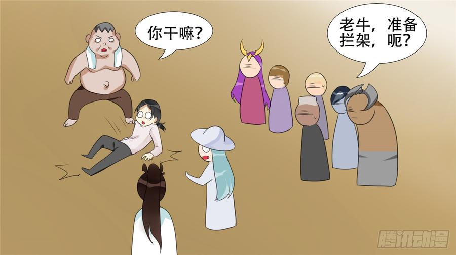 末日边境·王者荣耀篇二十二话 峡谷局势