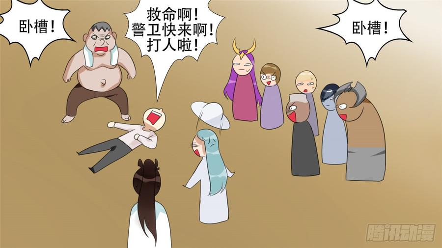 末日边境·王者荣耀篇二十二话 峡谷局势