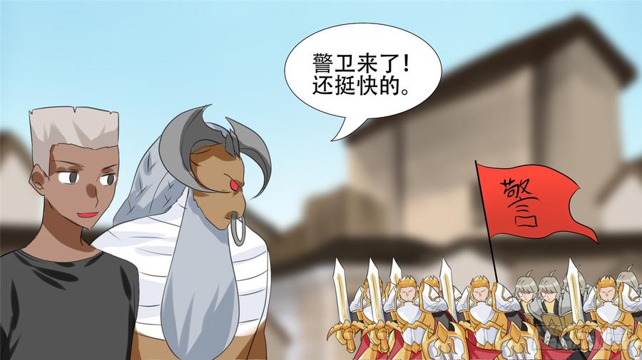 末日边境·王者荣耀篇二十二话 峡谷局势