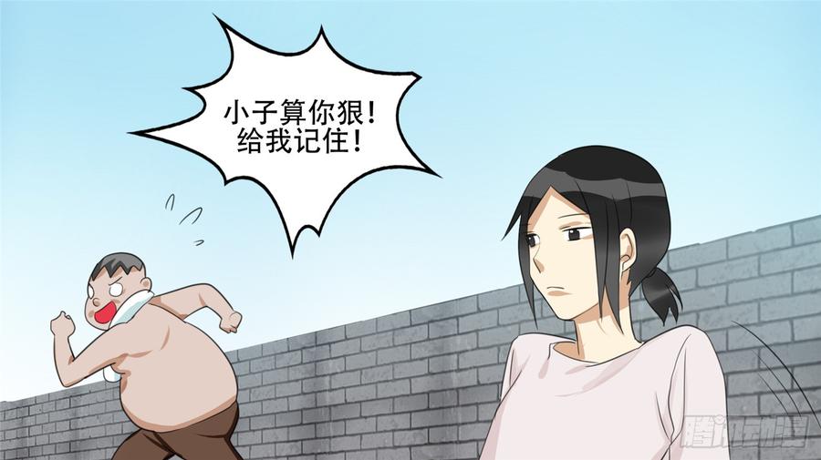 末日边境·王者荣耀篇二十二话 峡谷局势