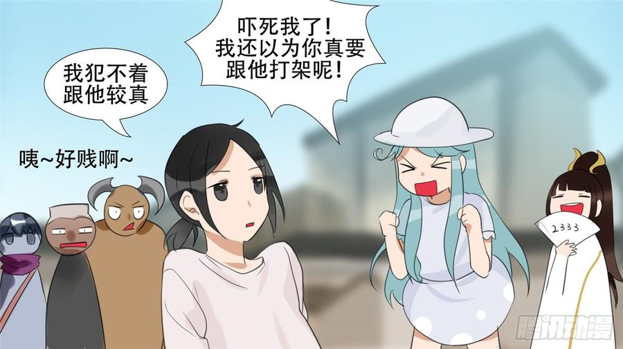 末日边境·王者荣耀篇二十二话 峡谷局势