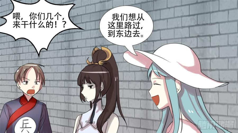 末日边境·王者荣耀篇二十二话 峡谷局势