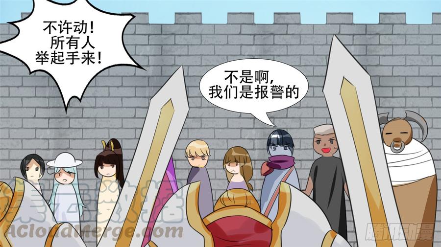 末日边境·王者荣耀篇二十二话 峡谷局势