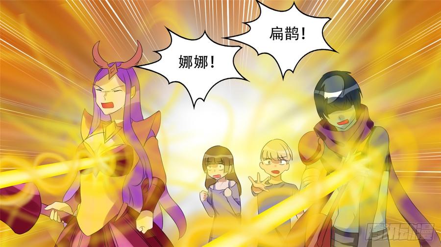 末日边境·王者荣耀篇二十二话 峡谷局势