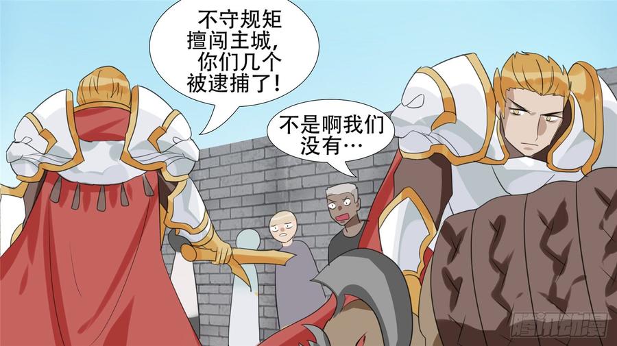 末日边境·王者荣耀篇二十二话 峡谷局势