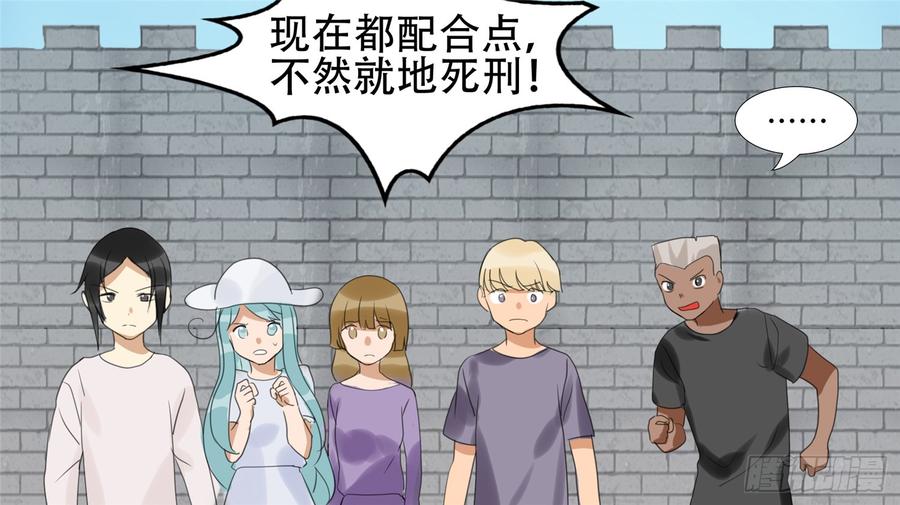 末日边境·王者荣耀篇二十二话 峡谷局势