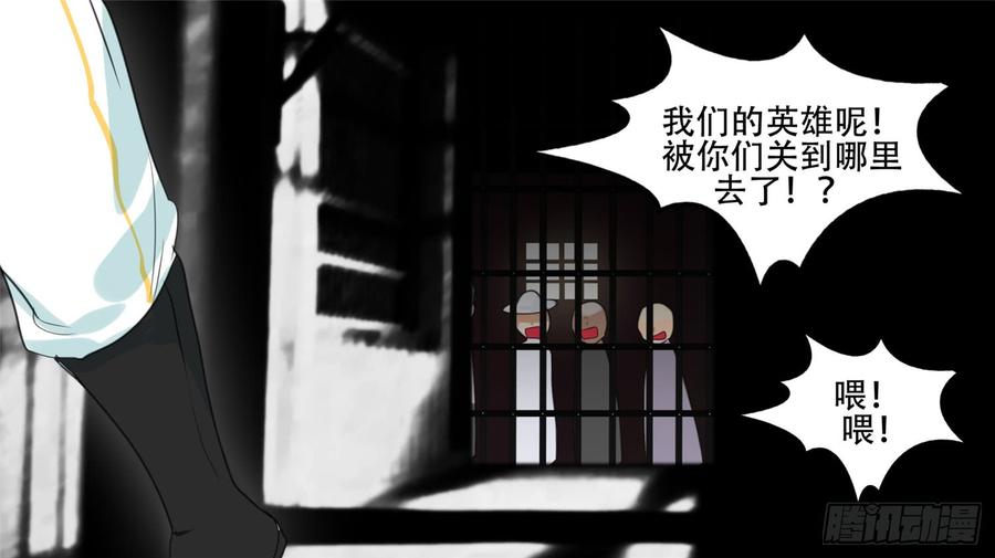 末日边境·王者荣耀篇二十二话 峡谷局势