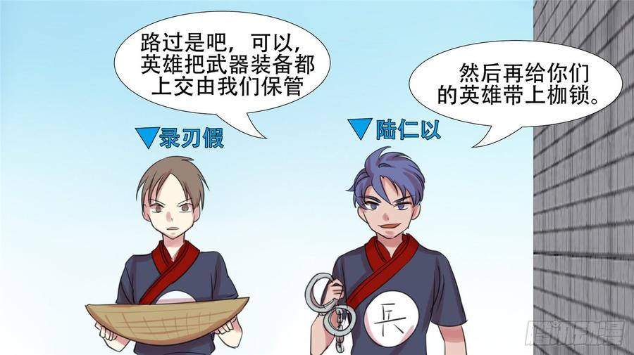 末日边境·王者荣耀篇二十二话 峡谷局势