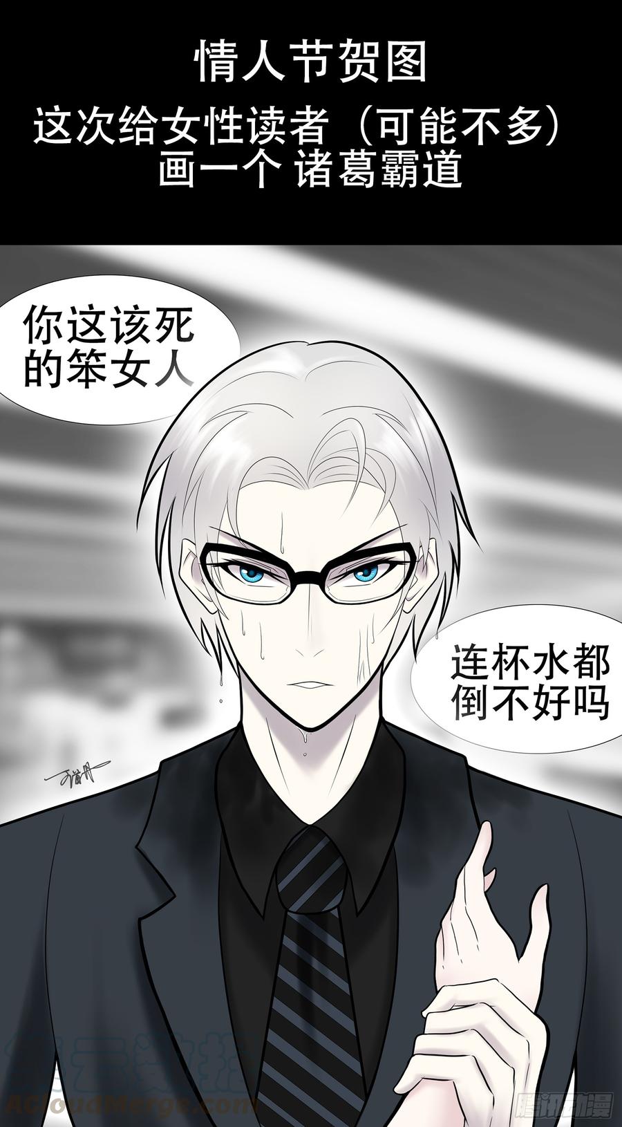 末日边境·王者荣耀篇二十二话 峡谷局势