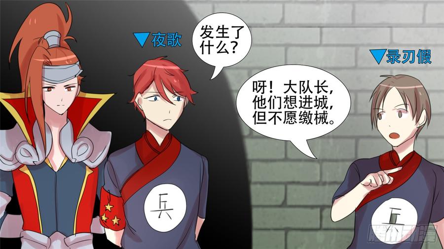 末日边境·王者荣耀篇二十二话 峡谷局势