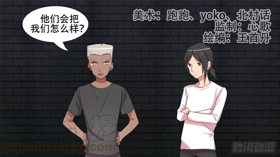 末日边境·王者荣耀篇二十三话 准备作战