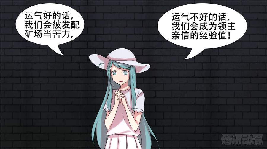 末日边境·王者荣耀篇二十三话 准备作战