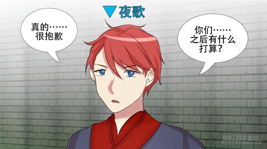 末日边境·王者荣耀篇二十三话 准备作战