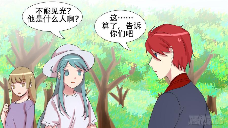 末日边境·王者荣耀篇二十三话 准备作战